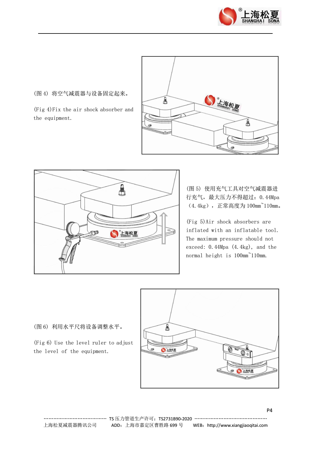 JBQ空氣榴莲视频污污污网站器安裝圖2