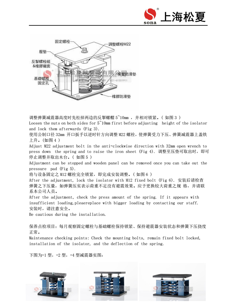 ZTF榴莲视频污污污网站器安裝圖3