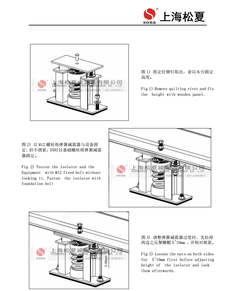 ZTF榴莲视频污污污网站器安裝圖4