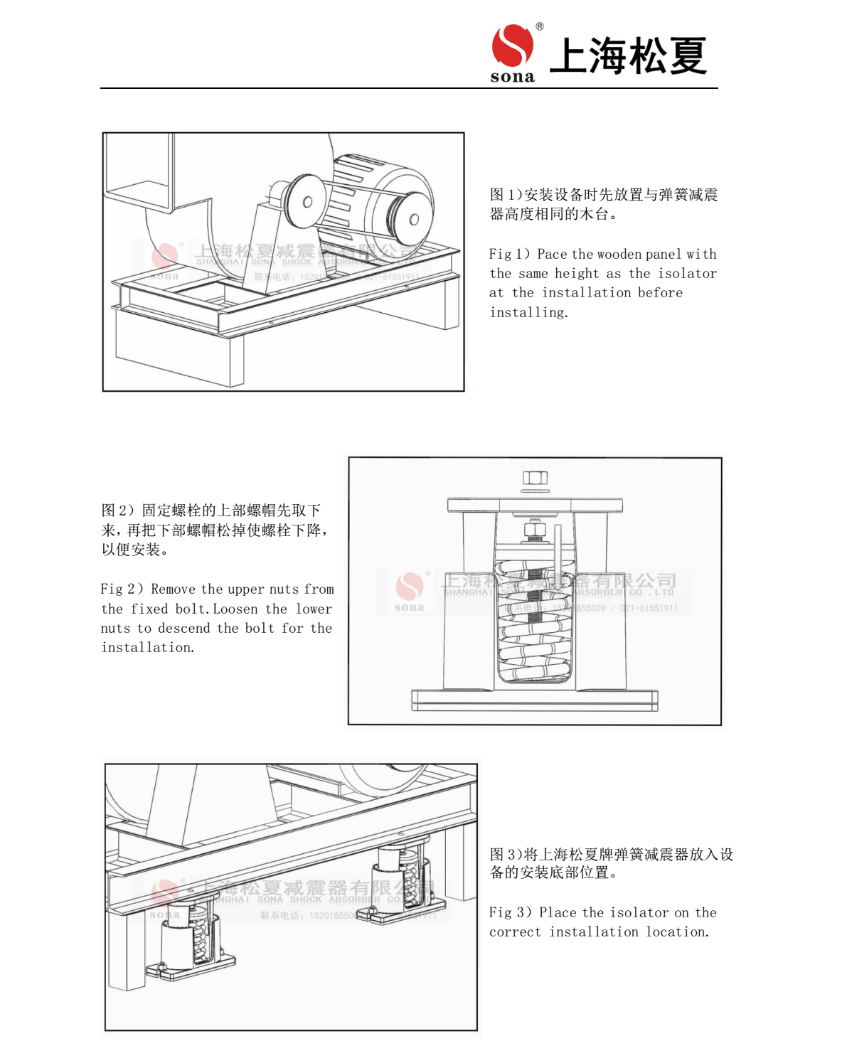 JB 型吊式彈簧榴莲视频污污污网站器安裝說明4