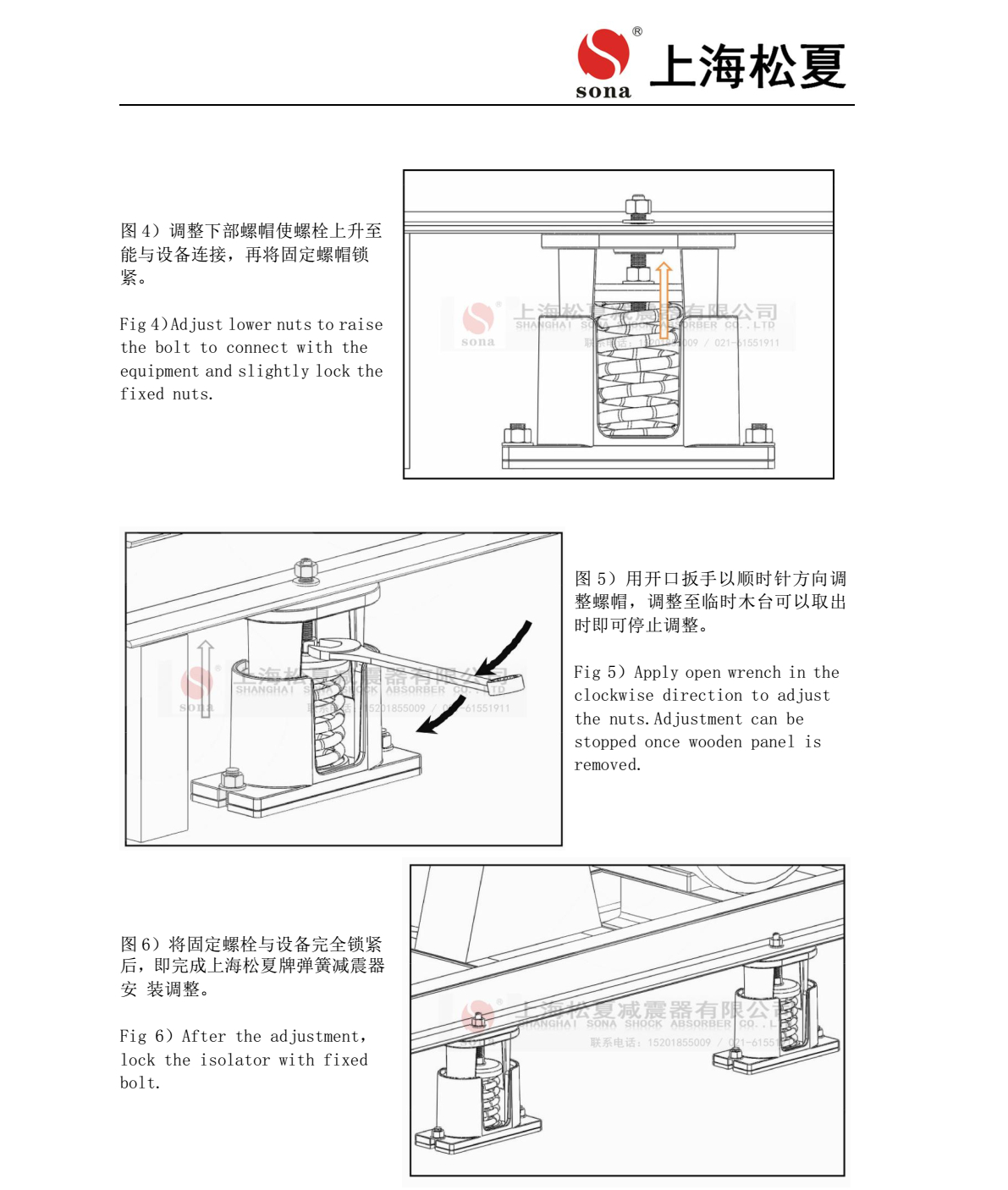 JB 型吊式彈簧榴莲视频污污污网站器安裝說明5