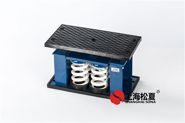 座裝風機阻尼彈簧榴莲视频污污污网站器的安裝作用