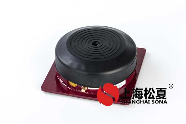 橡膠減振器在中央空調中有哪些好處？要注意什麽？
